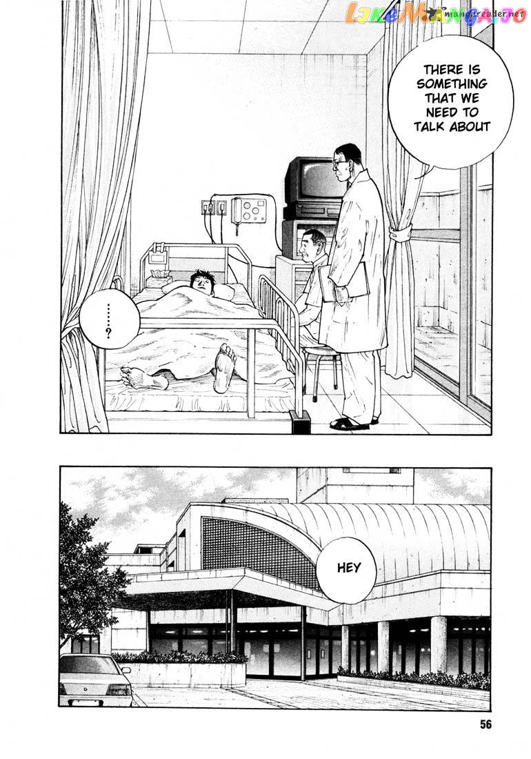 Real, Chapter 8 image 23